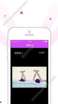 国产手机啪啪视频下载,探索创新娱乐新方式