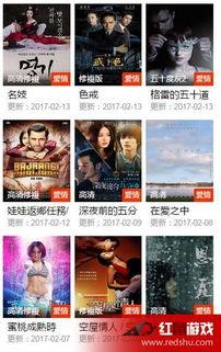 国产123视频在线看,畅享精彩影视盛宴  第1张