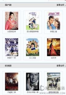 国产123视频在线看,畅享精彩影视盛宴  第2张